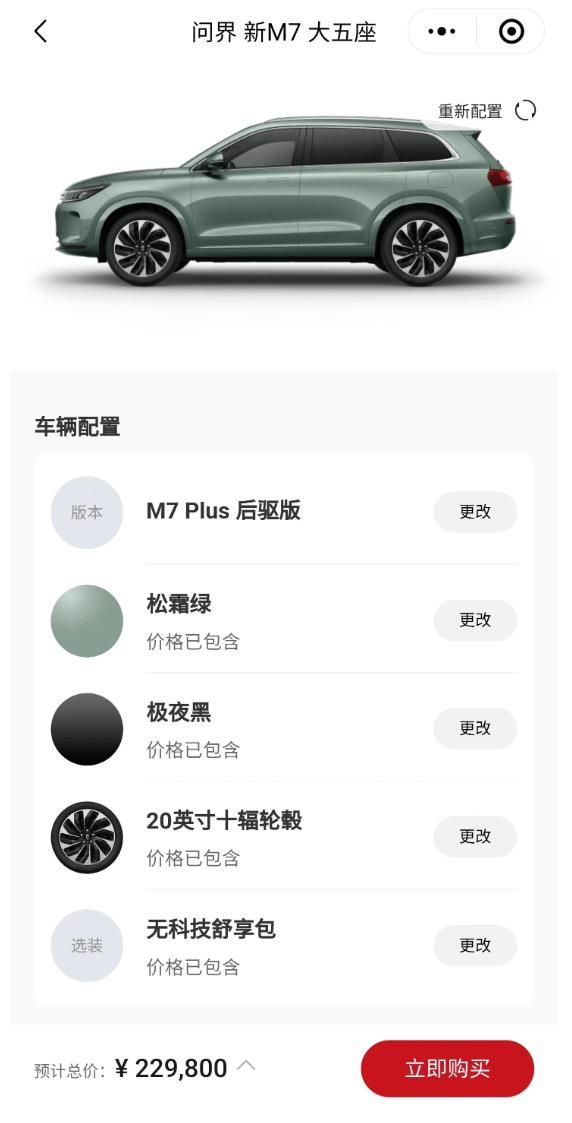 试驾排到凌晨3点!小米汽车店员忙到飞起:从没见过这么多人!