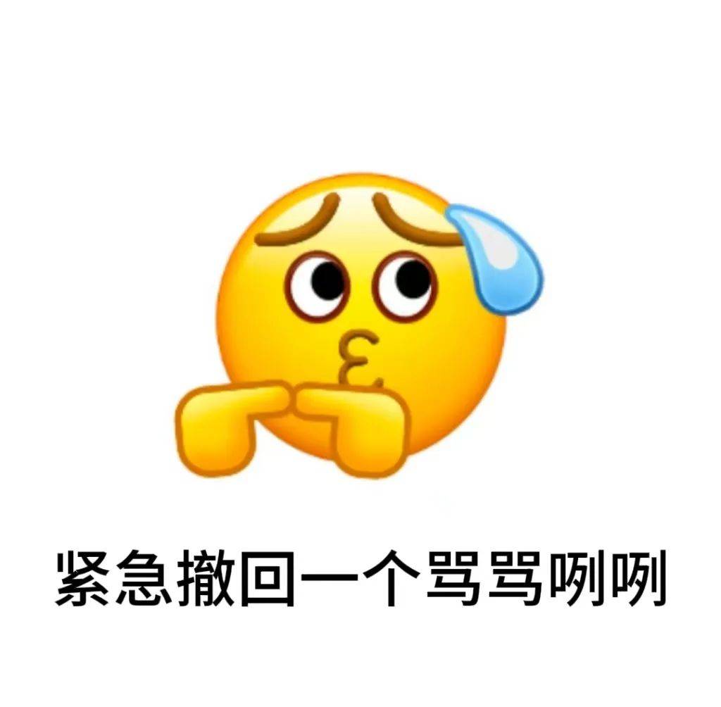 我一下子就不好意思骂他了实在不好意思.