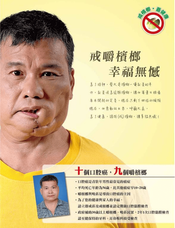 首次被认定毒品我国仍有6000万人对这种水果上瘾