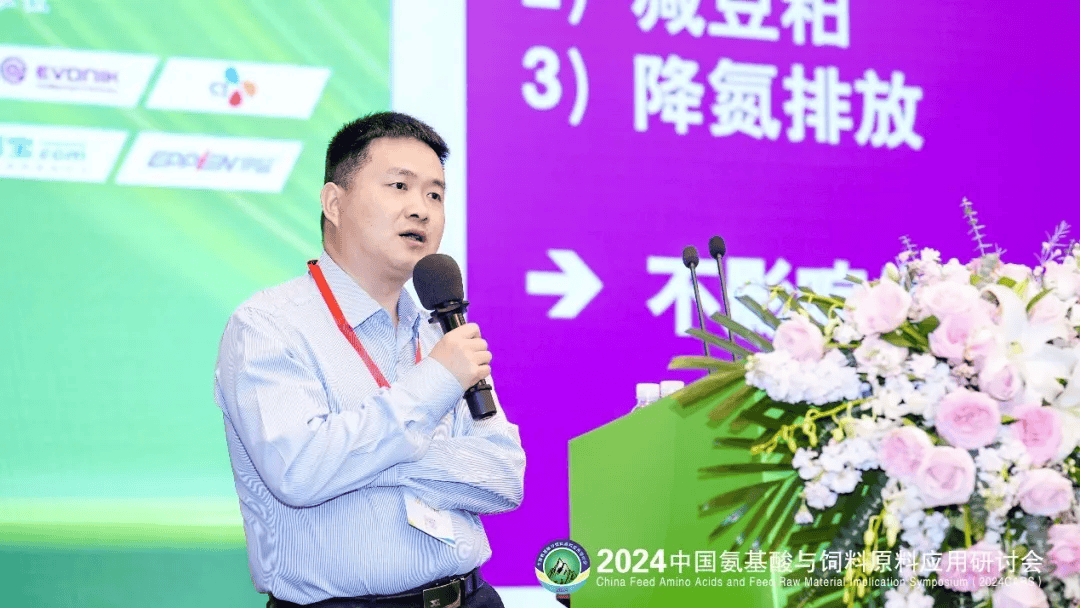 氨基酸新业态模式初显全产业双链整合穿越周期2024中国