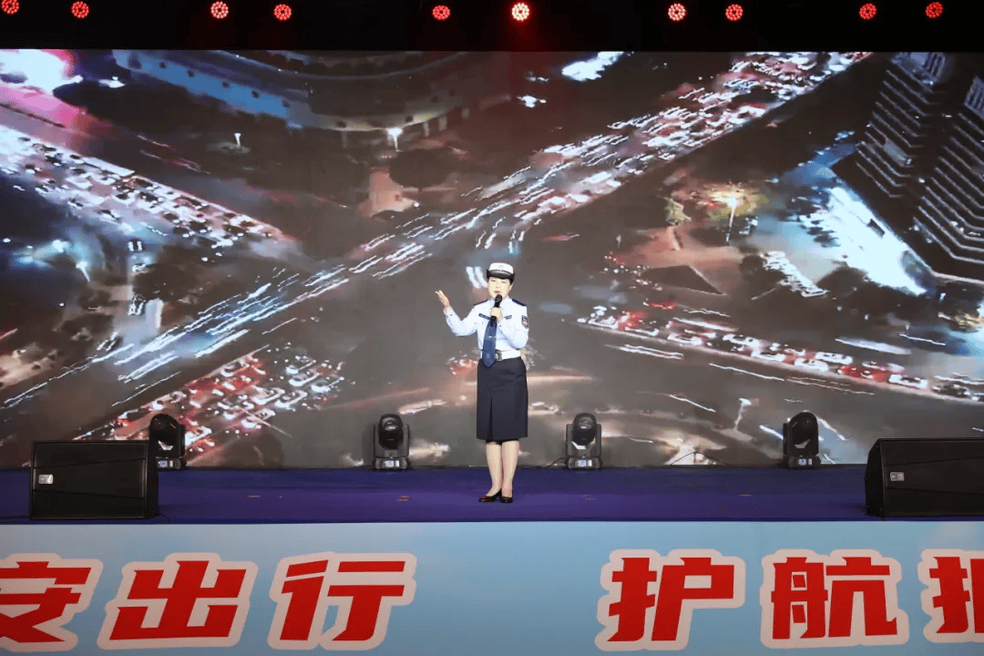 互动问答环节情景舞蹈《尊礼守法》歌曲《万家灯火平安行》活动现场