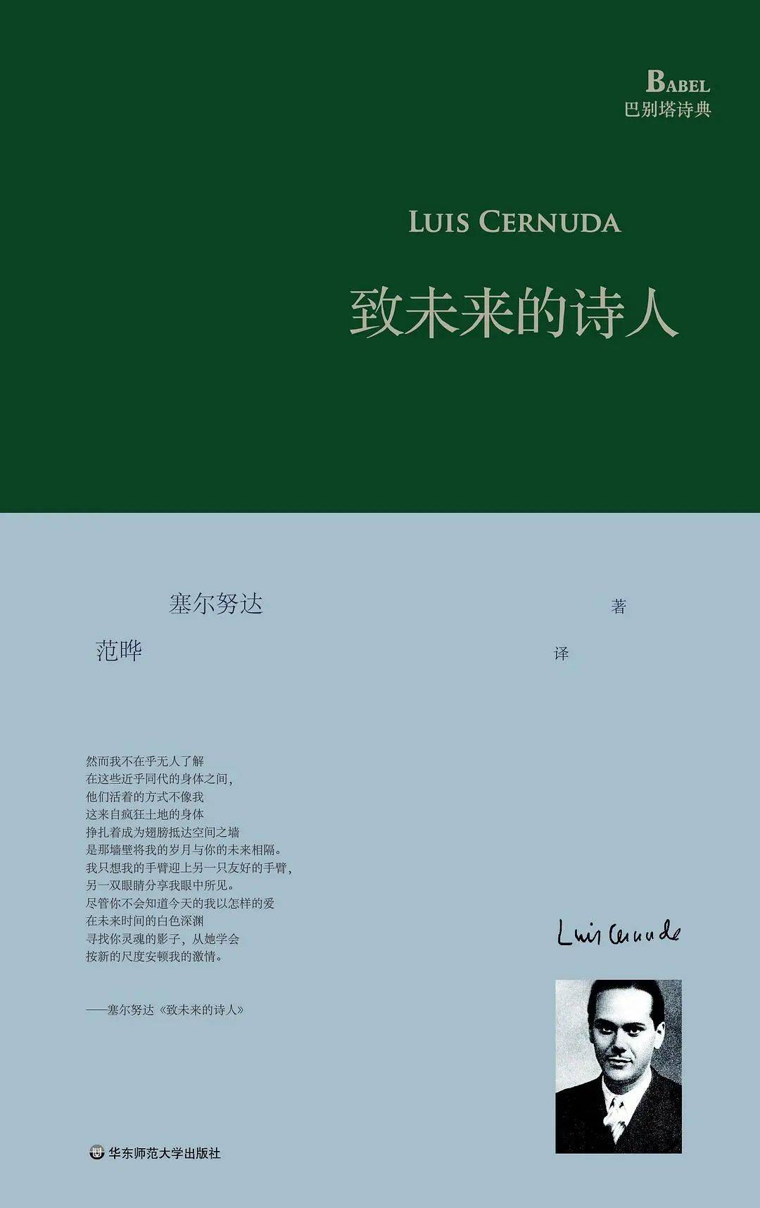 半日馆员我心中的书展03拉美文学爆炸一起沉浸在大师们书写的极致现实
