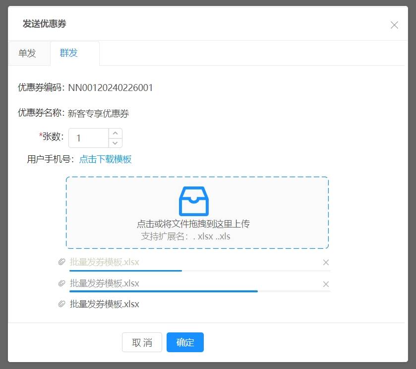 到精通(六)–原型图设计及逻辑实战部分-发送审核详情_页面_时间_模板
