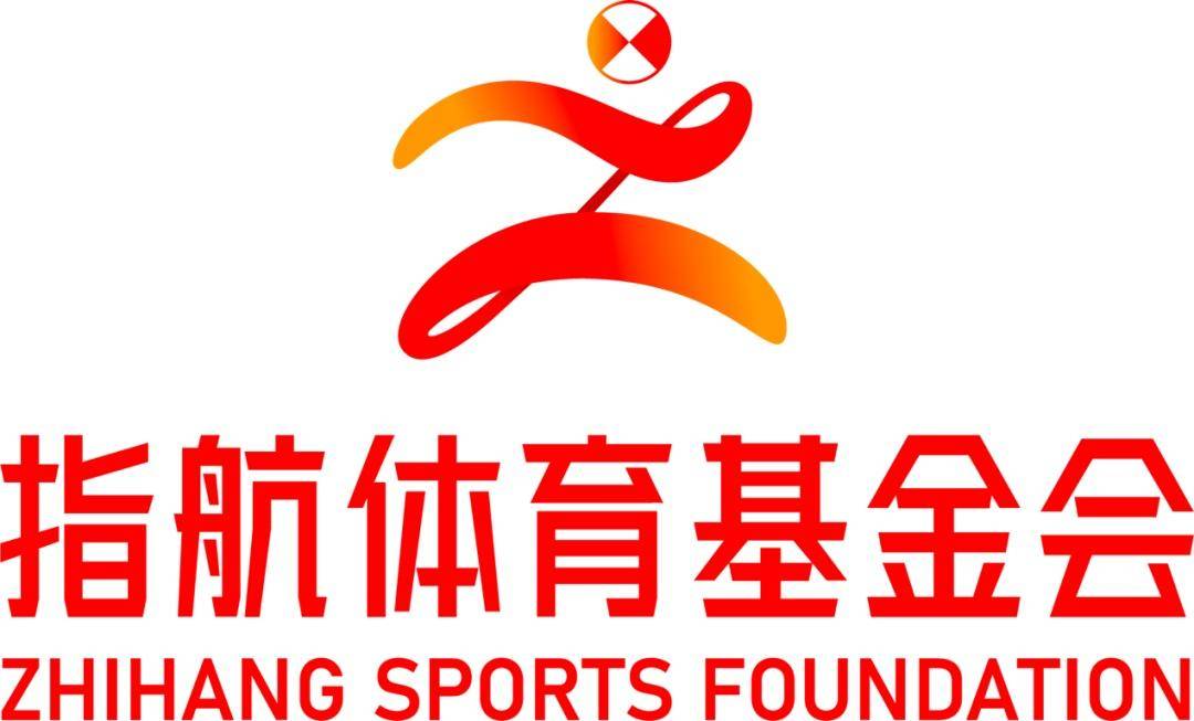 中体夯实女篮塔基共促女篮发展指航基金向粉色风暴捐100万