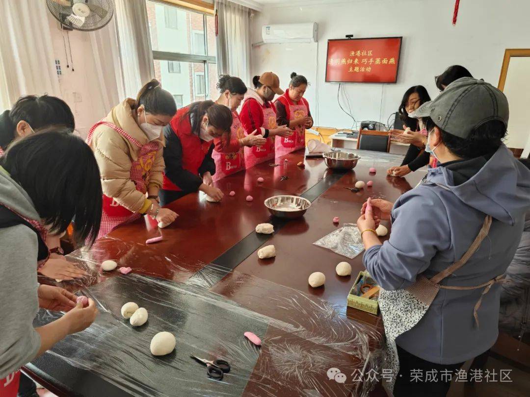 信睦渔港文明实践清明燕归来巧手蒸面燕