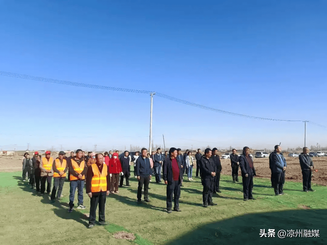 凉州区金河镇集体经济现代农业产业园项目开工建设