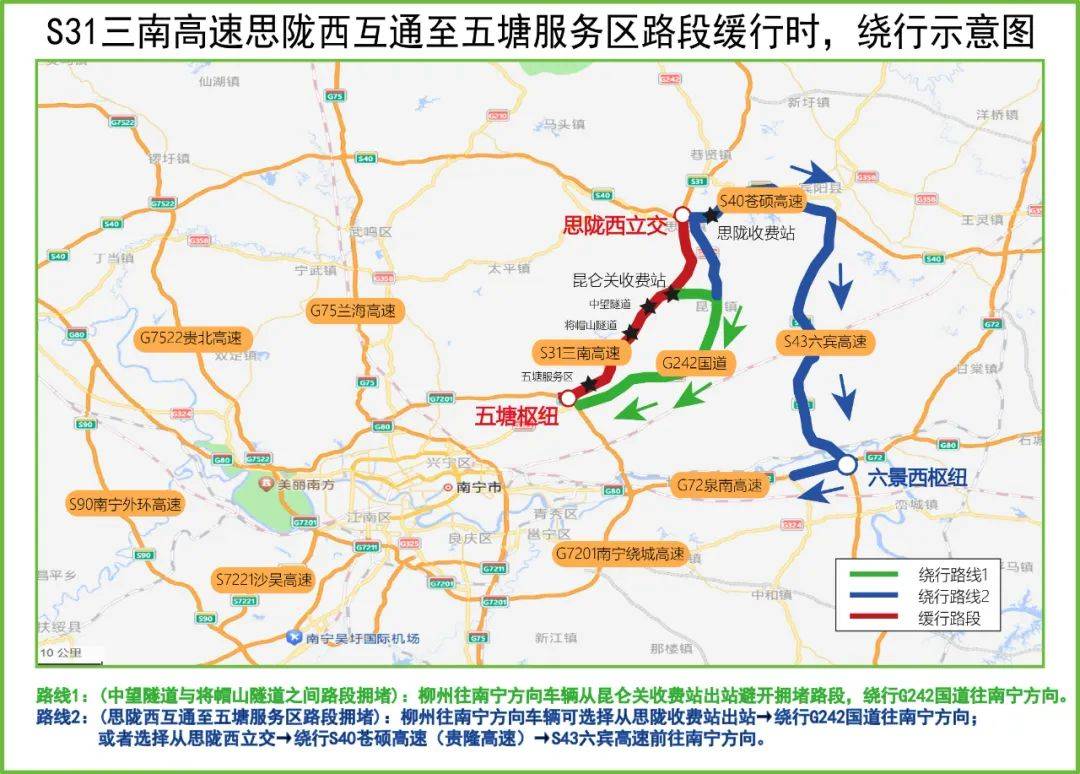 禄劝则黑新公路路线图图片