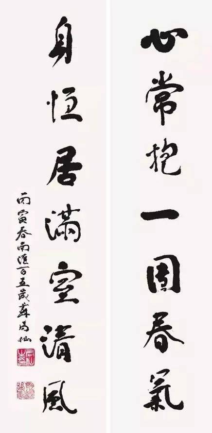 两位百岁老人写的书法实属可贵