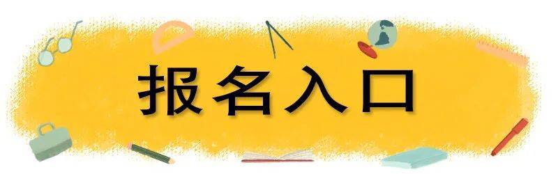终于等到！2024成都免费培训来啦！形象设计、古风造型、茶艺主播报名中！