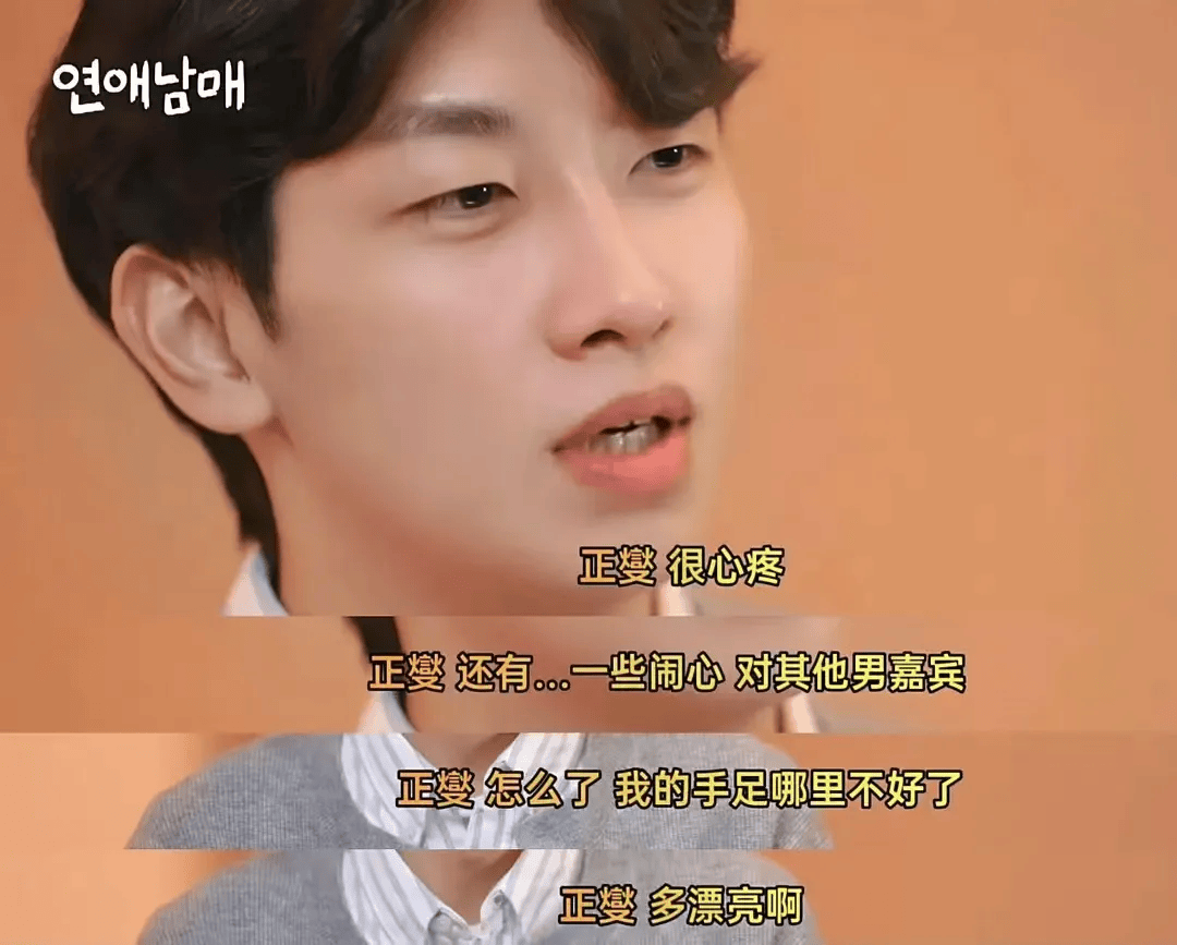 不婚的韩国人流行起了兄妹相亲