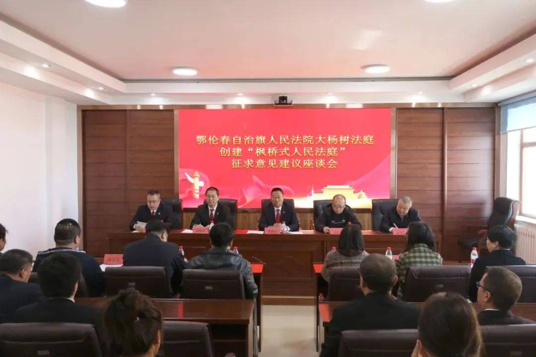 源头治理,提升人民群众对法庭工作的认可度,满意度,近日,大杨树法庭