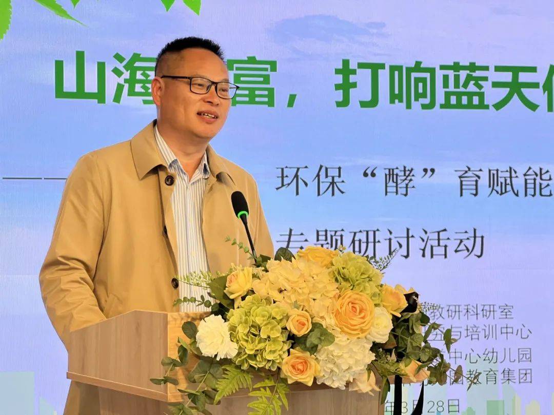 山海共富打赢蓝天保卫战开化县芹阳幼儿园低碳生活环