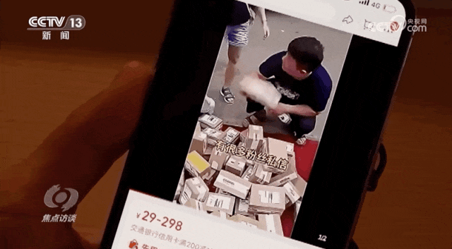 论斤称的快递盲盒真能拆出宝记者实地调查幕后链条