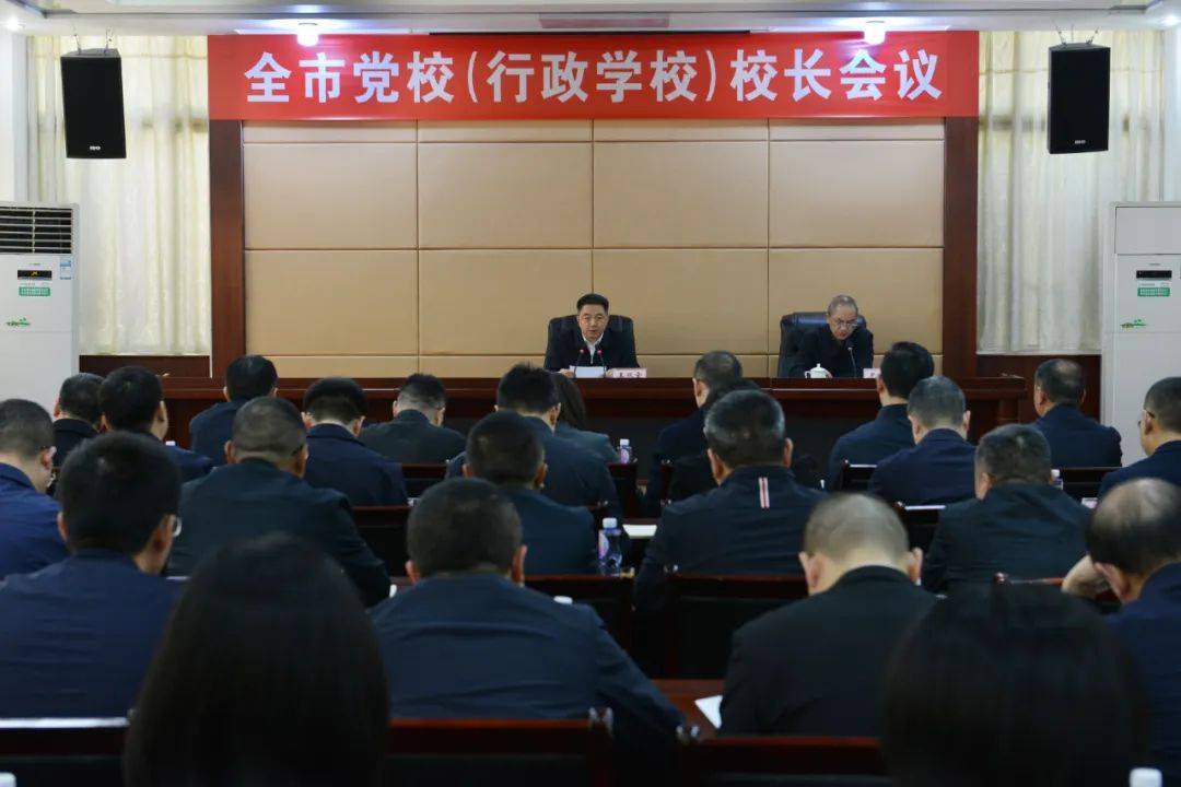 市委常委,组织部部长,市委党校校长王双全出席会议并讲话.