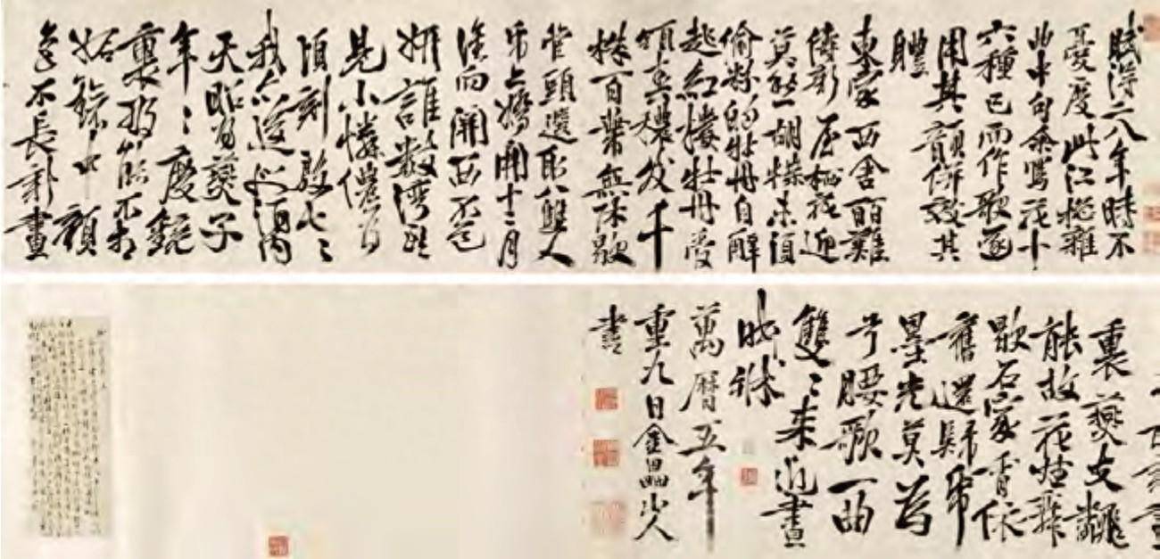 狂人狂书 ——湖南博物院与绍兴博物馆藏徐渭书法作品研究_线条_行书_笔画