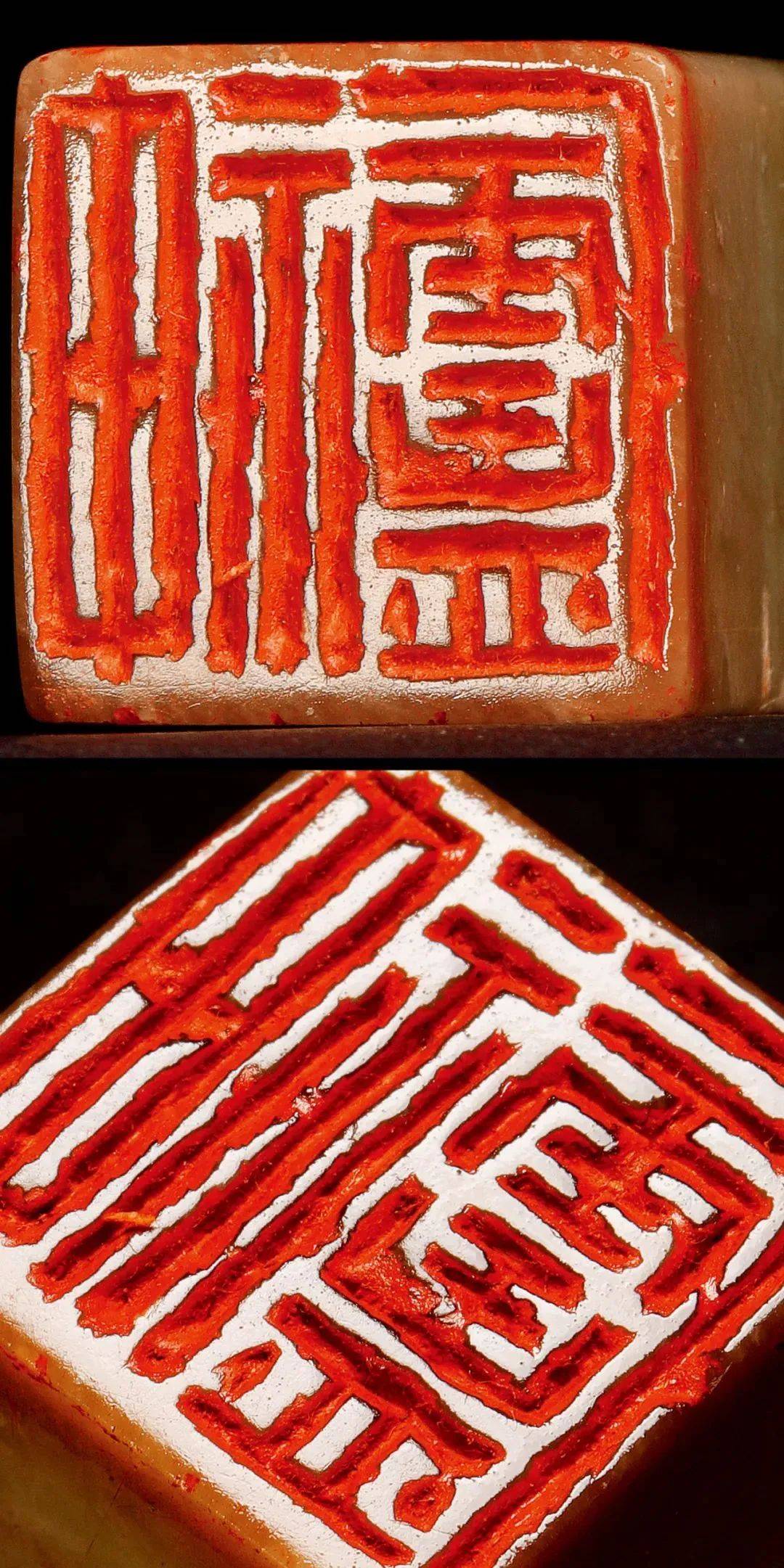 陈鸿寿善作紫砂壶,其以紫砂摹刻汉印"军曲侯印",可见对紫砂的驾驭精熟