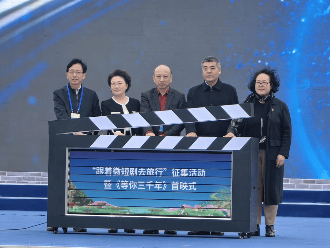 微短剧热潮刮进燕赵大地——“跟着微短剧去旅行”欲打造河北样本_文化_网络_创作