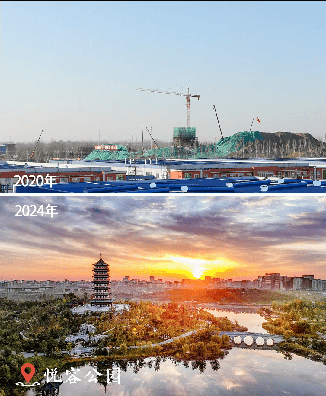 见证雄安七年之变