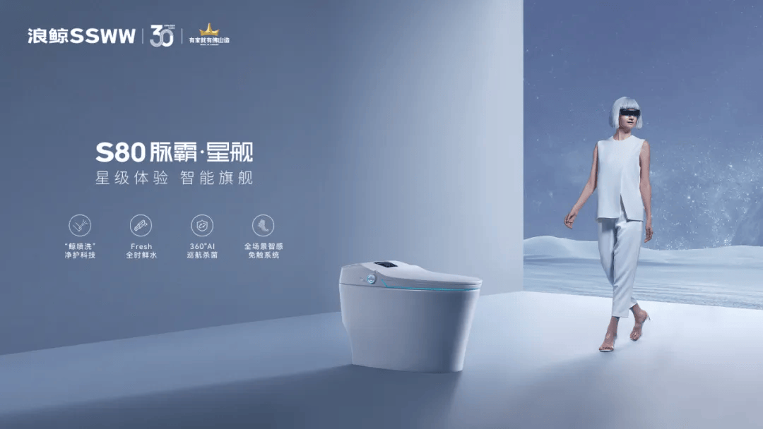 加速出海进程浪鲸卫浴入驻居然之家柬埔寨金边店