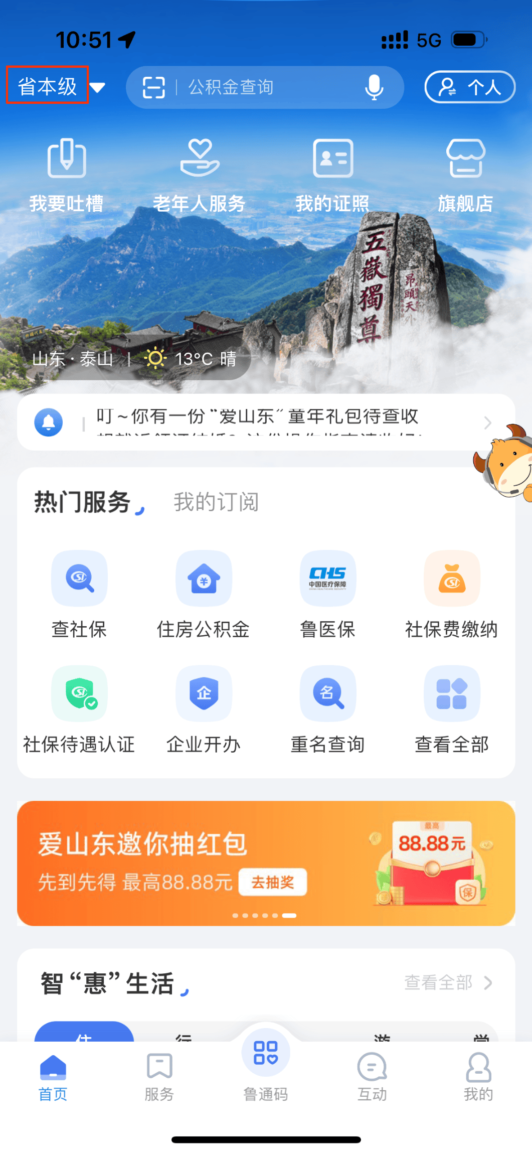 2024年清明期间车驾管服务温馨提示