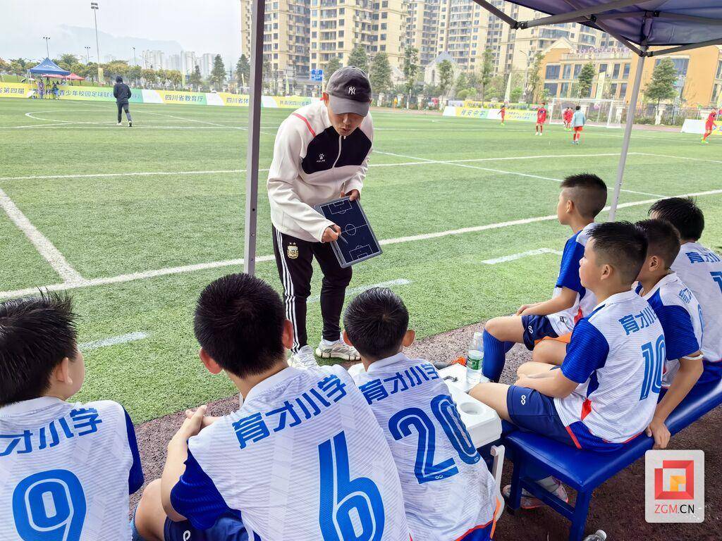 自贡育才小学代表队获省贡嘎杯青少年足球联赛季军