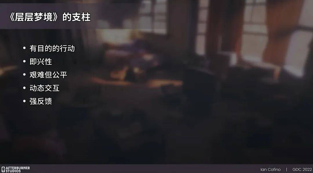 层层梦境小型独立团队如何打造杀手级战斗系统