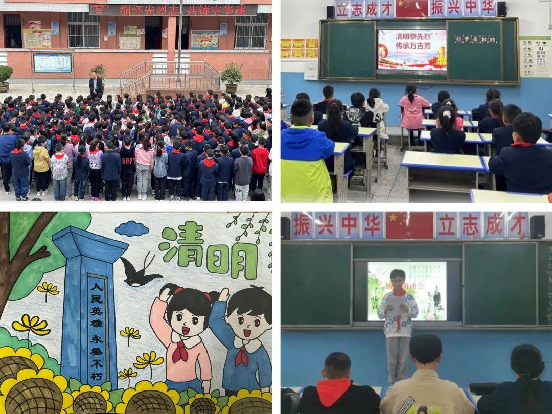 达仁镇象园小学达仁镇象园小学组织同学们朗诵革命相关的诗歌,观看