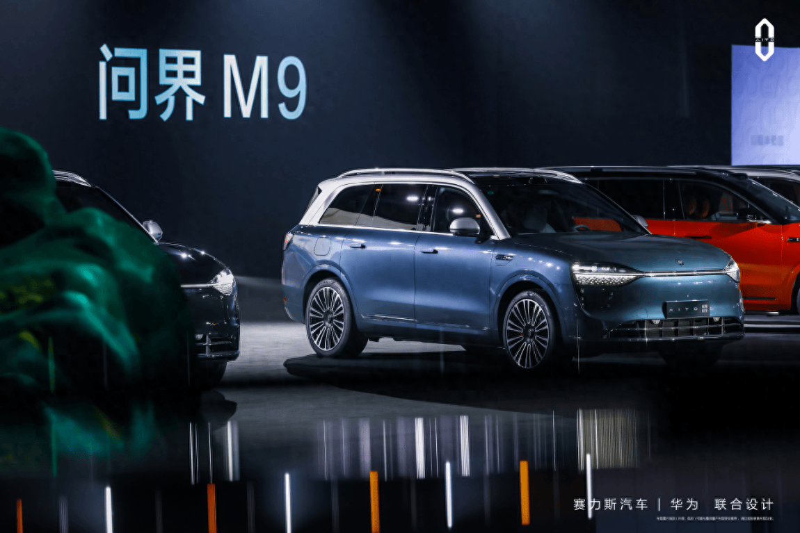 赛力斯新能源汽车一季度同比大增374%问界新m7累计交付超12万辆_搜狐