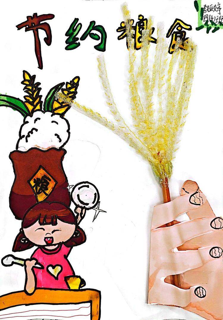 身体力行贯彻雷锋精神,他们采用手抄报的形式