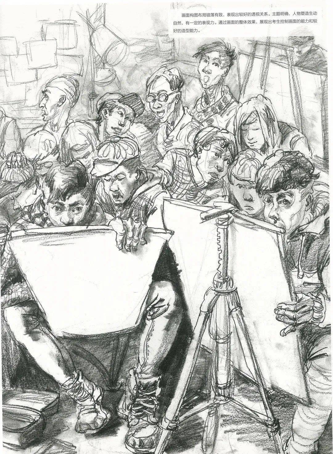 附速写创作高分卷~_画室_专业_素描