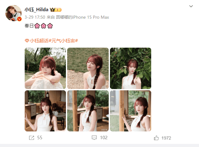 【lpl美女解说】小钰春日旗袍出游,肤白又貌美