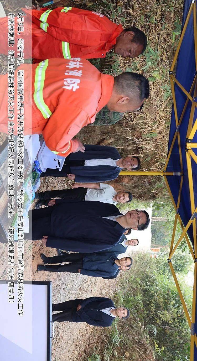 看见德融图片3月的德宏是这样