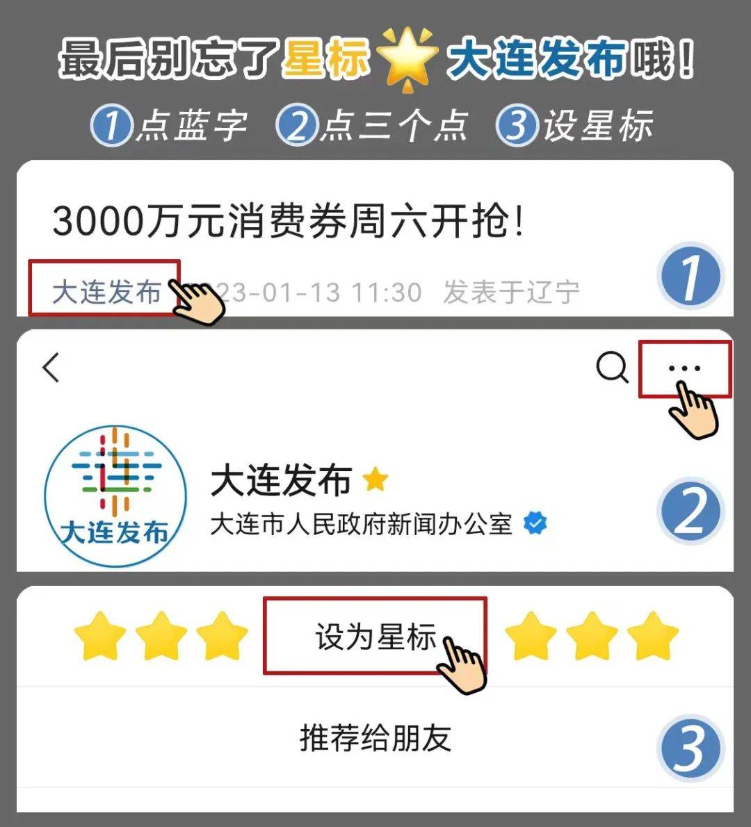 客流预计大幅增长出行看这里