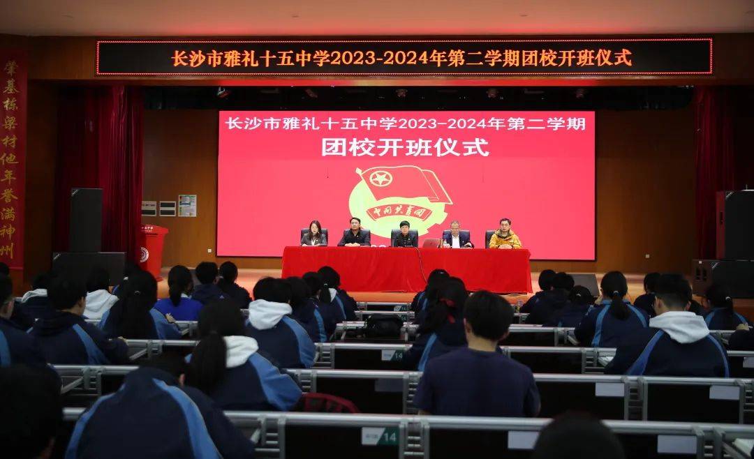 品质·明宪|2024年3月微月刊_工作_教学_钟慧莉