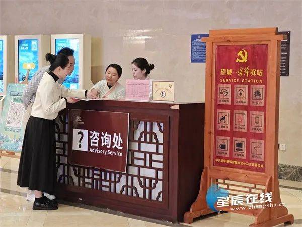 "走进铜官窑游客服务中心,咨询处的工作人员正在耐心细致地为游客讲解