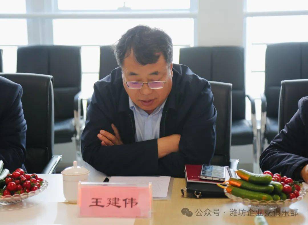 企业家俱乐部理事长王大威,4月份轮值理事长,潍坊丰华(集团)公司党委