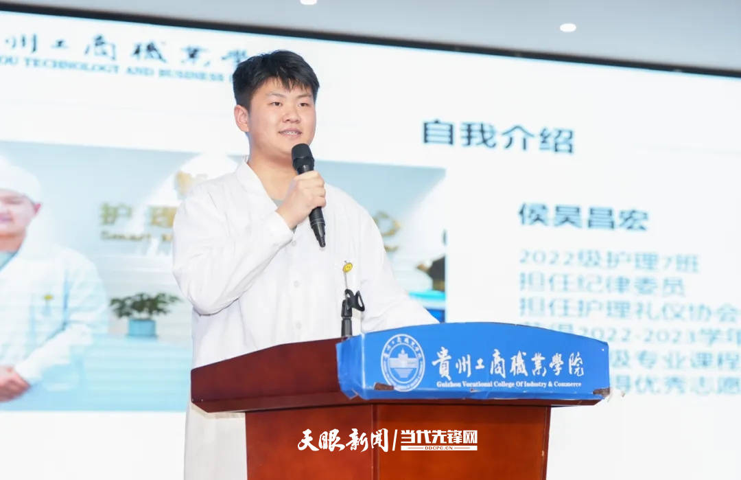 发挥榜样引领作用贵州工商职院国家奖学金获得者分享成长经验