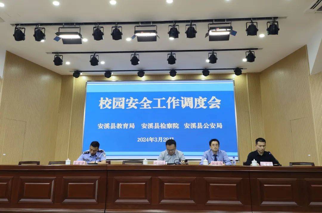 未检闽e站泉州刺桐花团队助推校园安全共建和谐校园