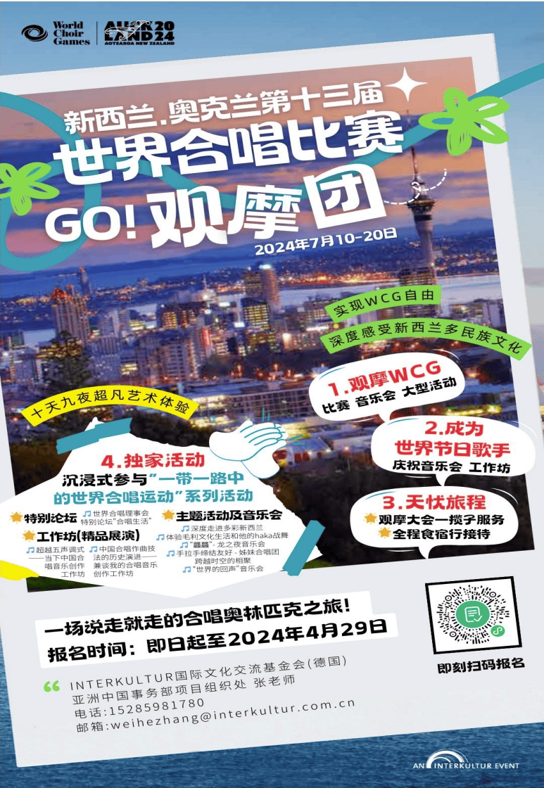 你知道数百人大合唱已成为一种崭新的,健康的,时尚的生活方式了吗?
