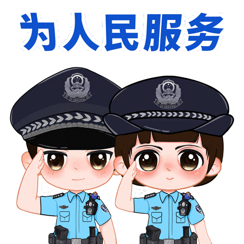 落实"三个最" | "警"急寻人!揭西公安接连找回走失人员