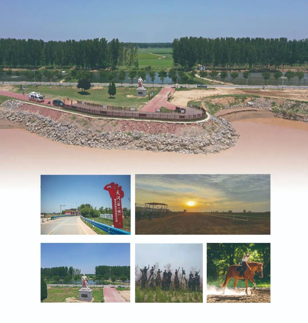 快收藏平原示范区全域旅游攻略来啦