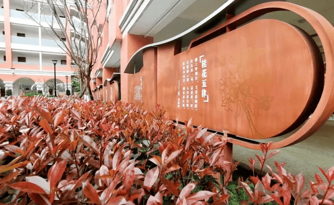 高考黑马成华区第49中学