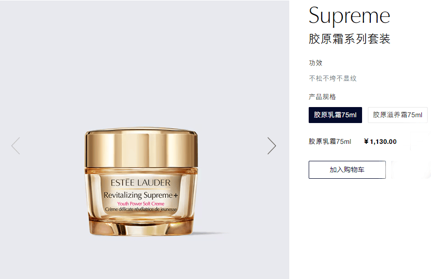 海关监管保税仓直发雅诗兰黛智妍面霜入驻长城甄选商城惠民价399元仅