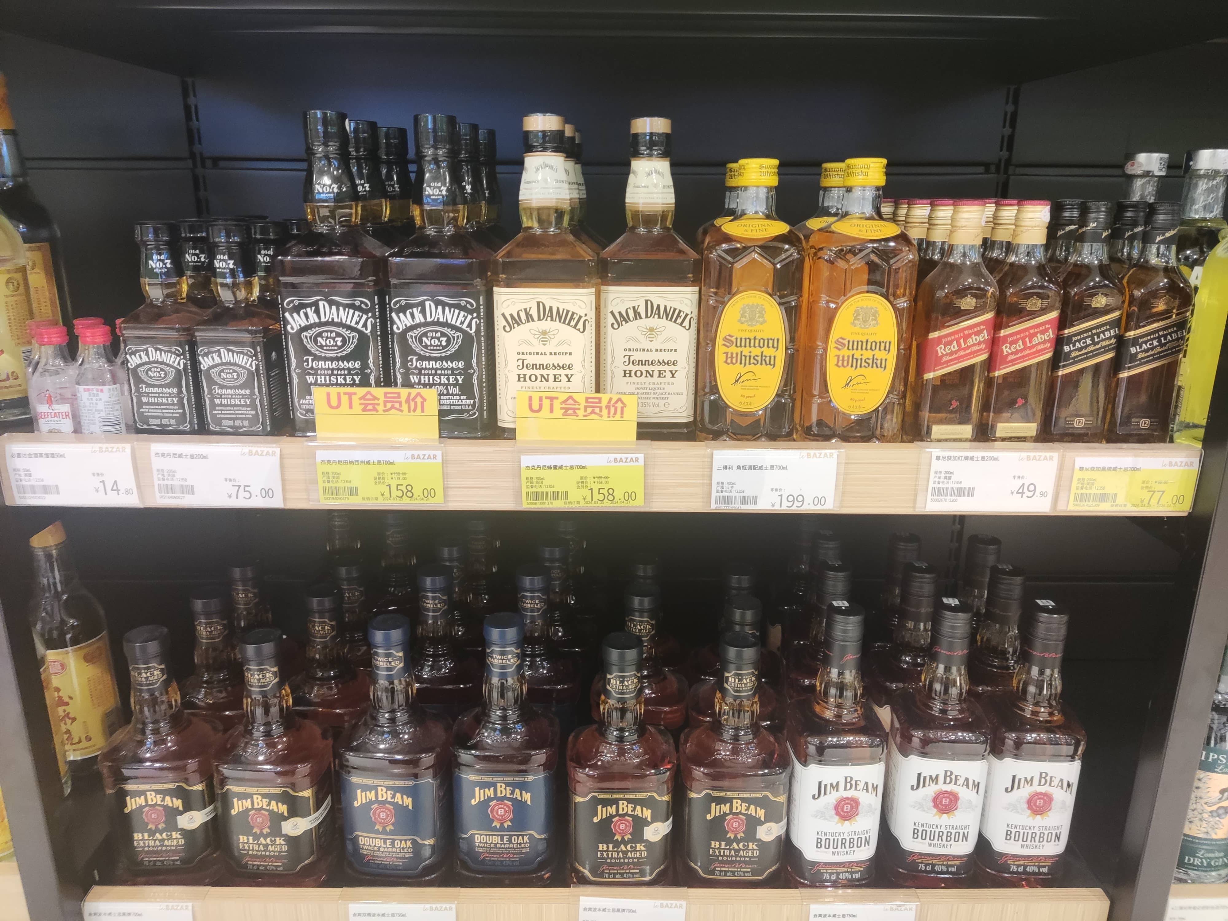 酒企扎堆入局要做更适合中国消费者体质的威士忌