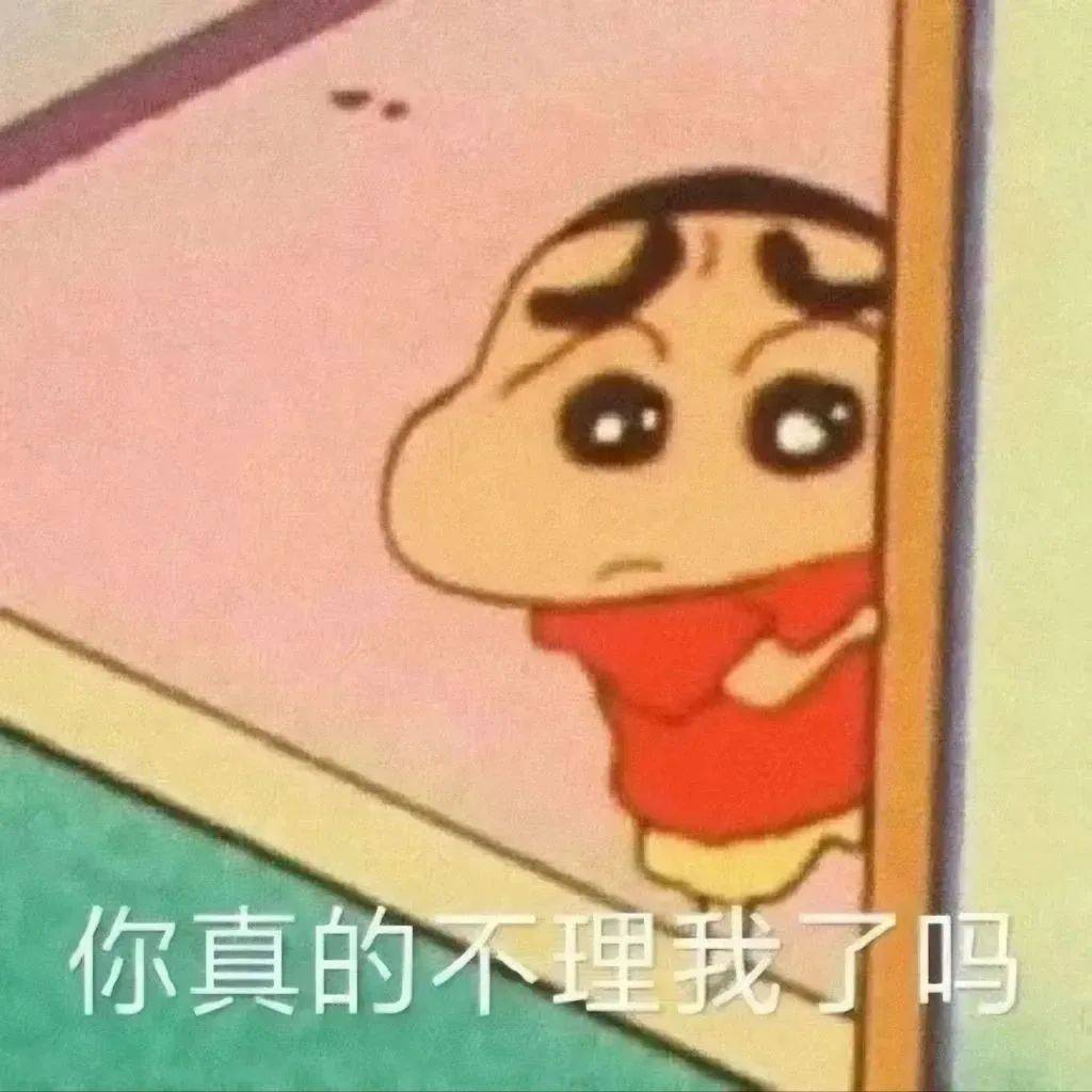 情侣涩涩表情包