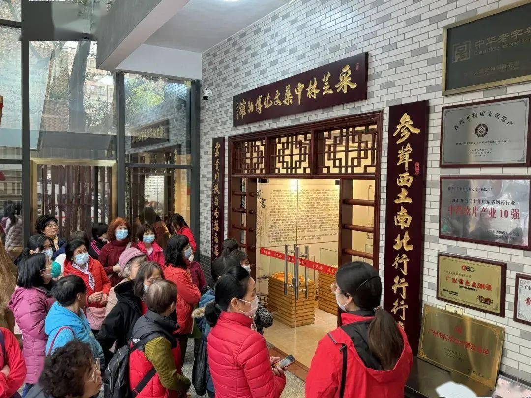 让非遗活起来采芝林中药文化博物馆获授广州非物质文化遗产展示馆特色