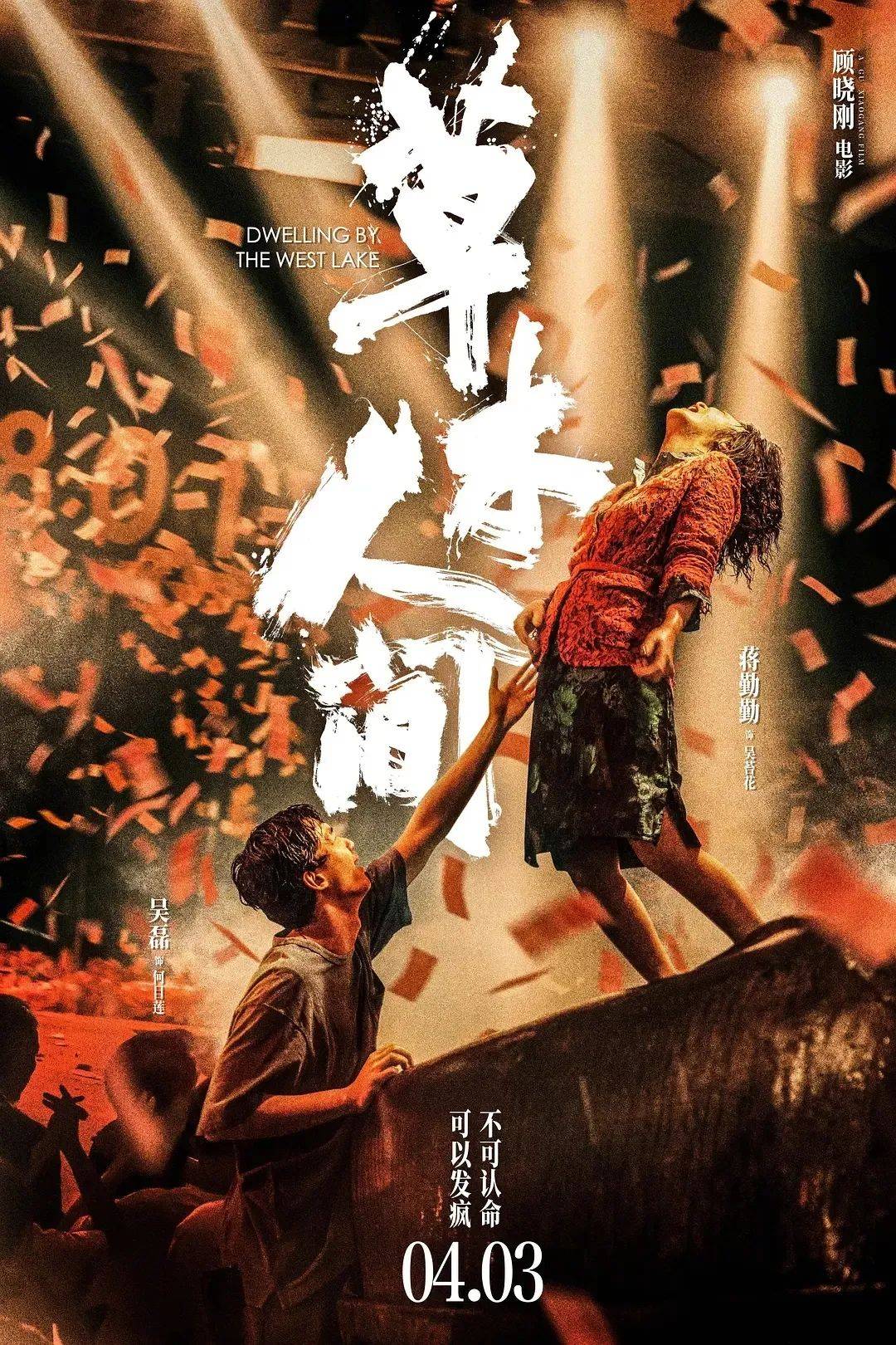 好消息生日当天免费