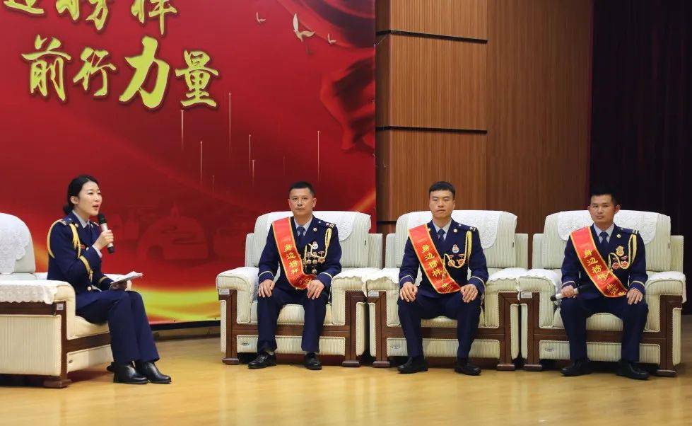 桂林消防举办第一期身边榜样前行力量分享会