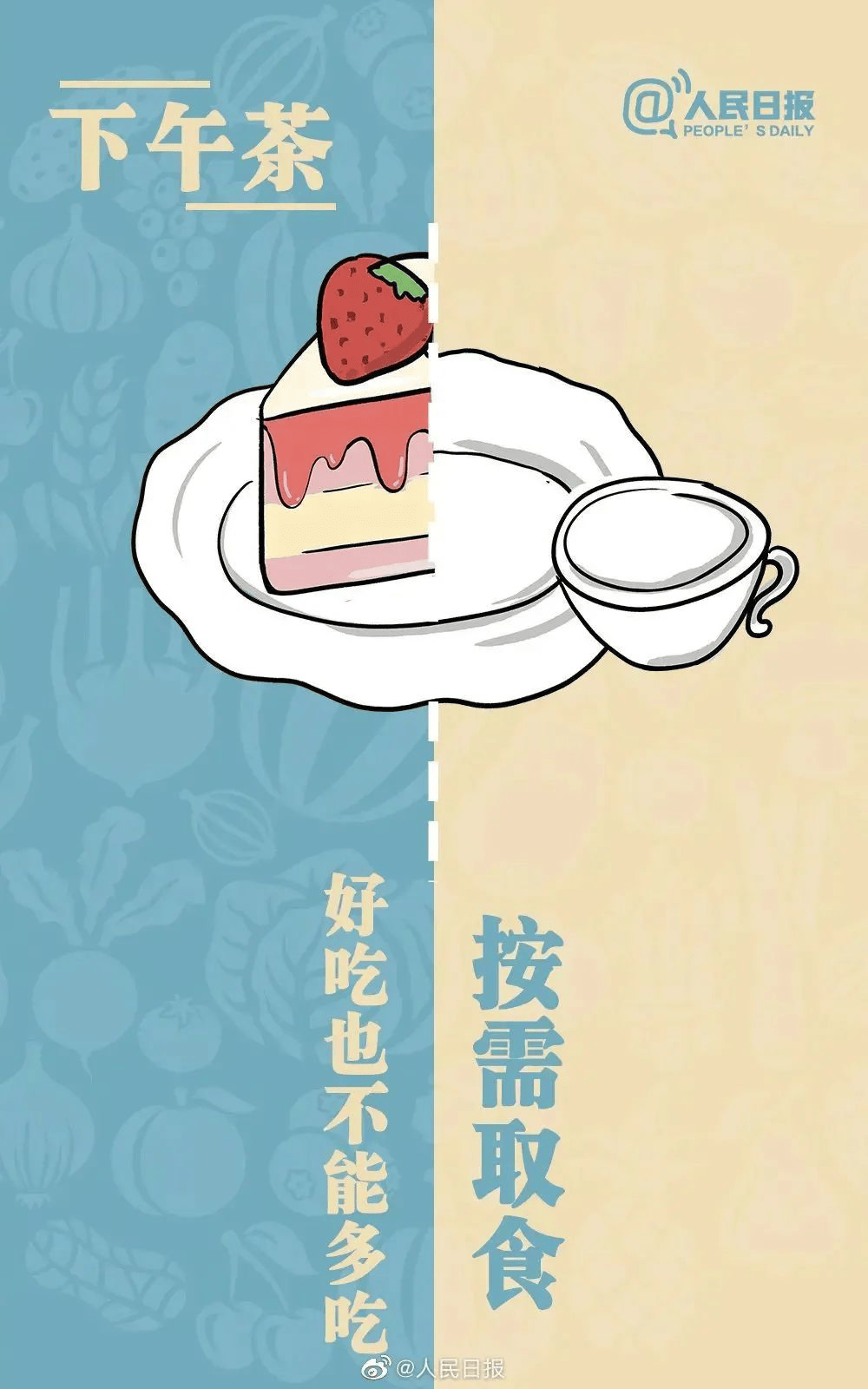 厉行节约,拒绝浪费