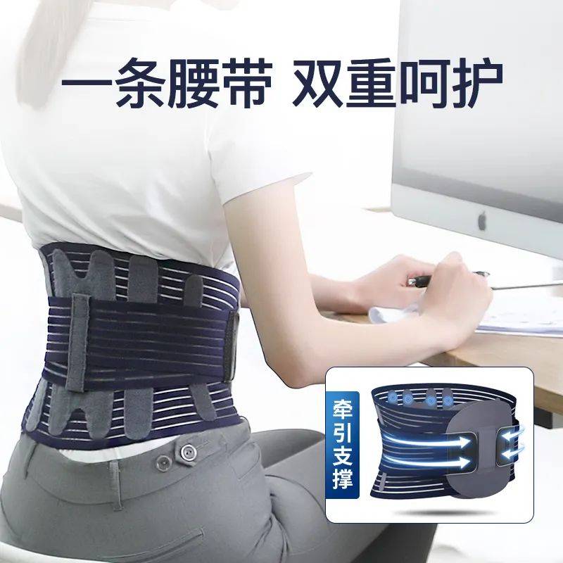 出口品清库存啦久坐不累的护腰带验货实拍替大家试了